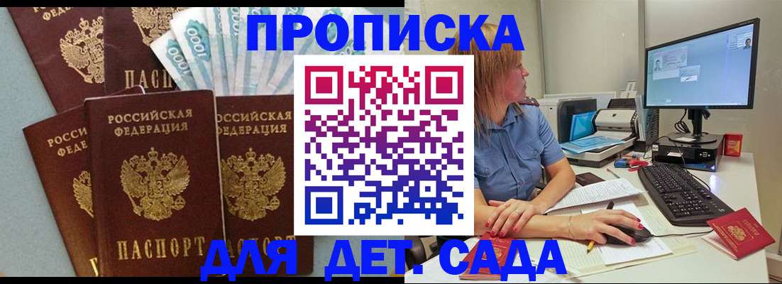 прописка поиск в Тюменской области